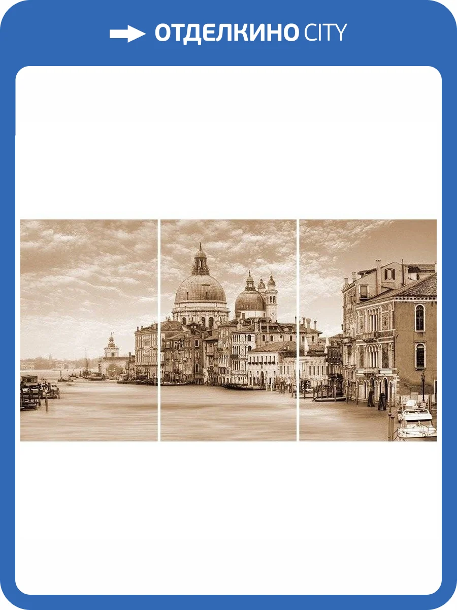 Панно Ceramica Classic Venice 40x75 фото 2