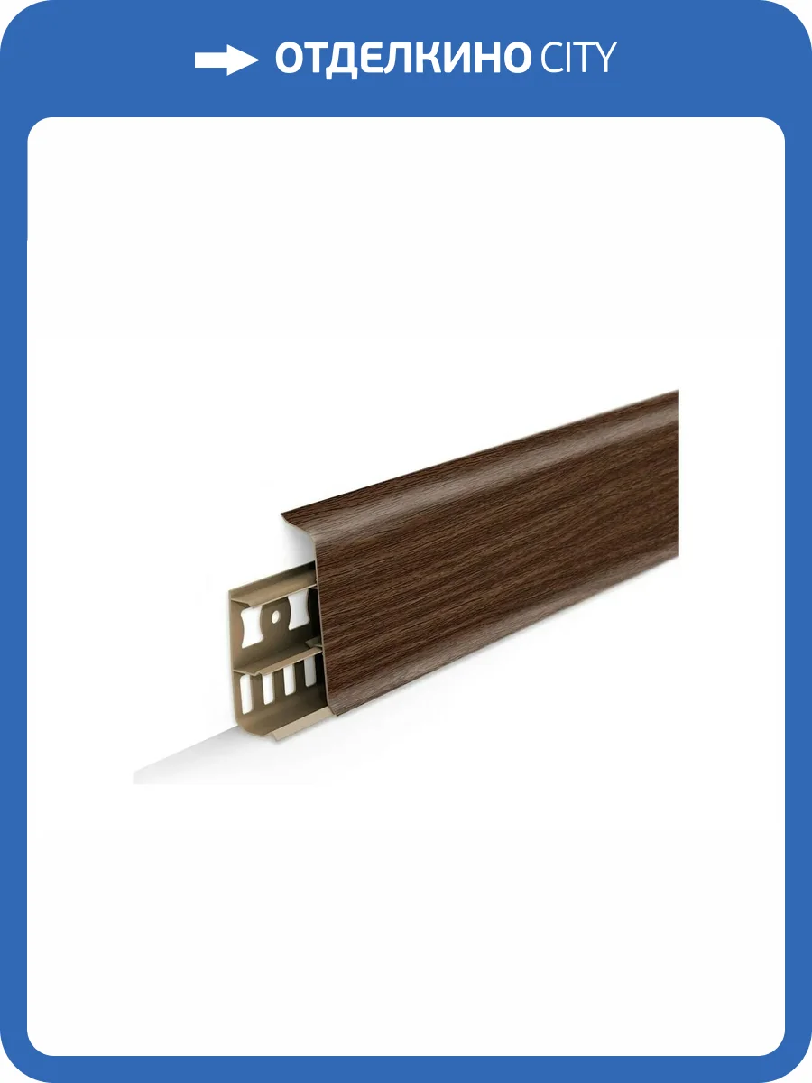 Плинтус Ideal Деконика Орех (2200x55 мм) фото 2