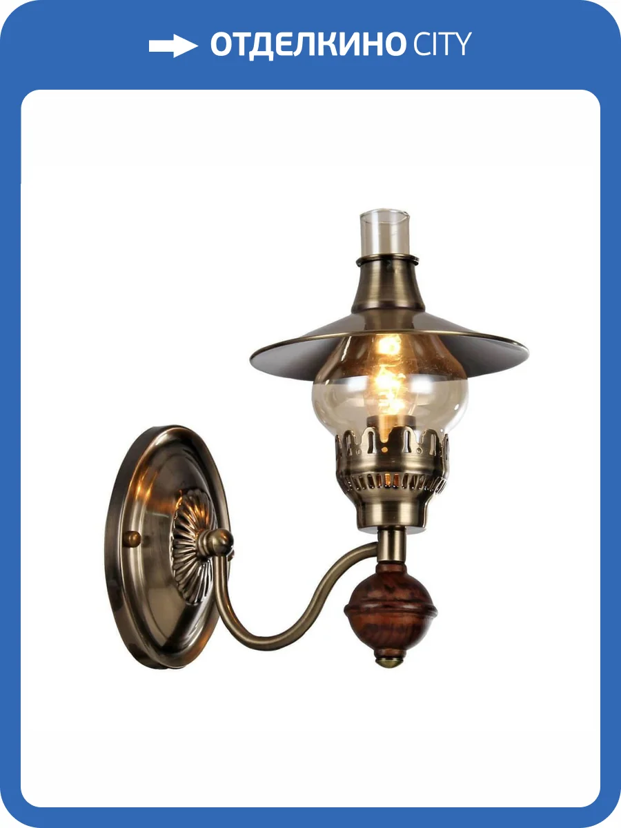 Бра Arte Lamp Trattoria A5664AP-1AB фото 2