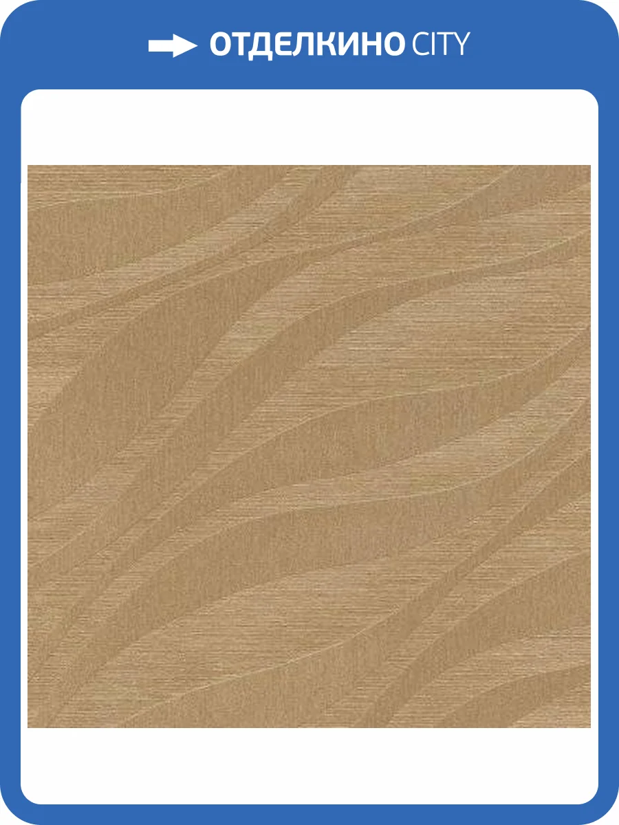 Обои Rasch Sky Lounge 608052 фото 2