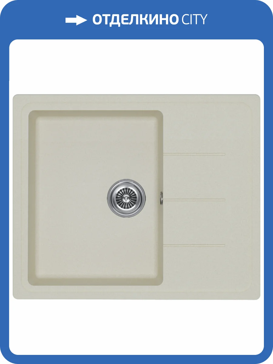 Мойка кухонная Kuchenstern Flug 45 108JS10 жасмин фото 4
