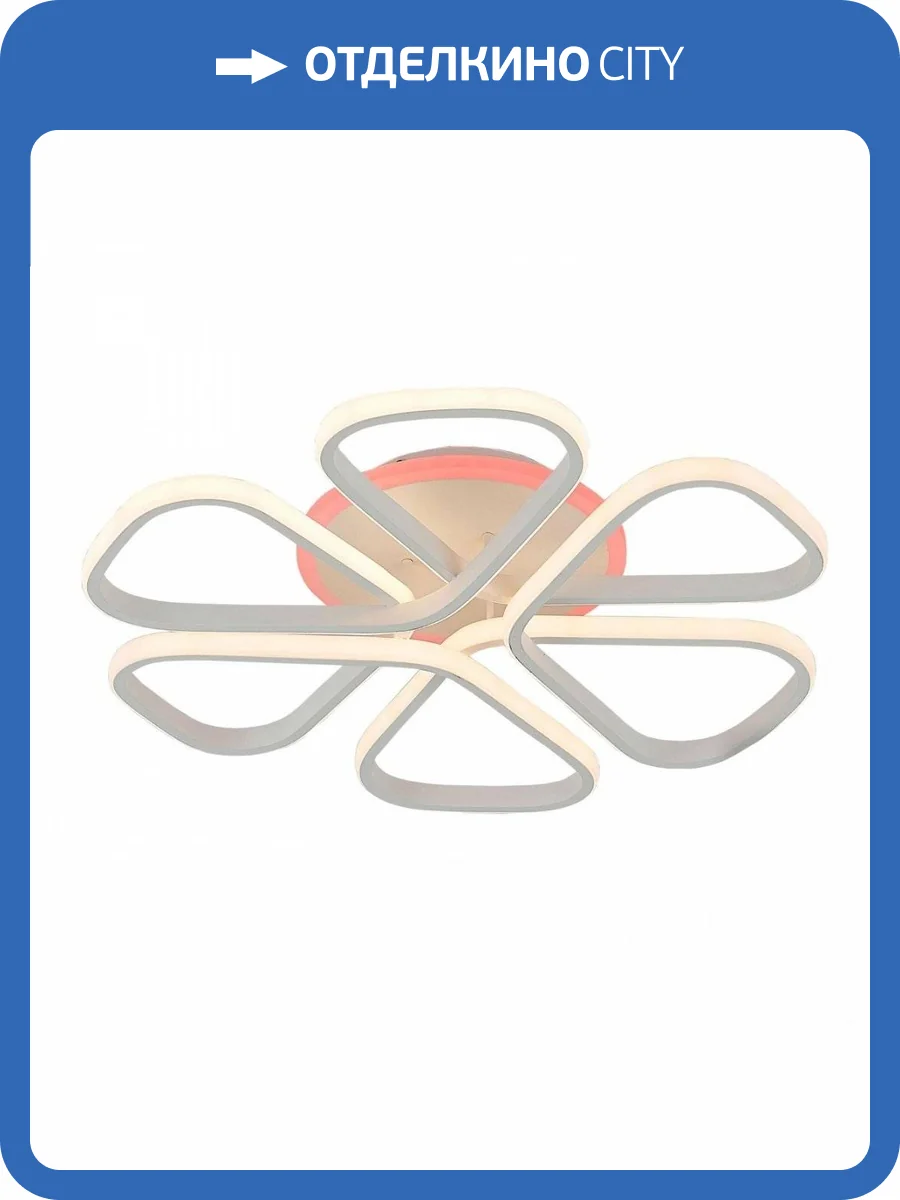 Потолочная люстра Citilux Сезар Смарт CL233A250E Белый фото 9