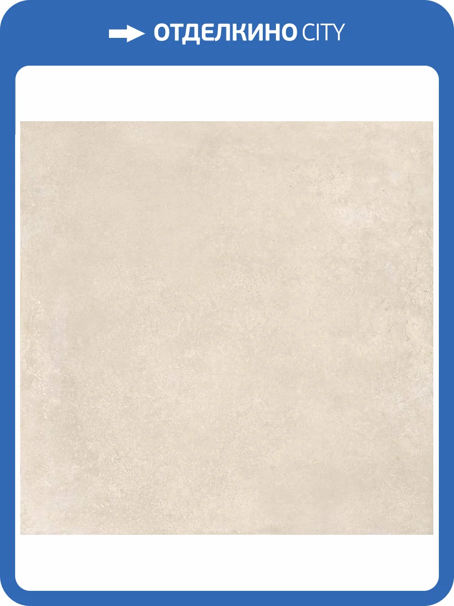 Керамогранит Imola Ceramica Crew Umami CR UMA 120A RM 120x120 фото 16