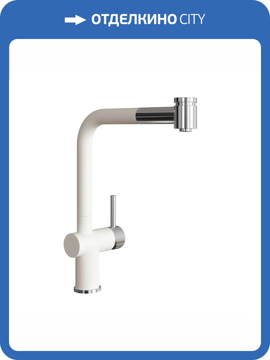 Смеситель для кухни Florentina Палермо 317.08H.1223.201 Жасмин фото 3