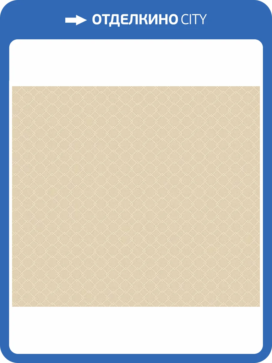 Обои Loymina Шелковый путь SLK4 002/1 фото 2