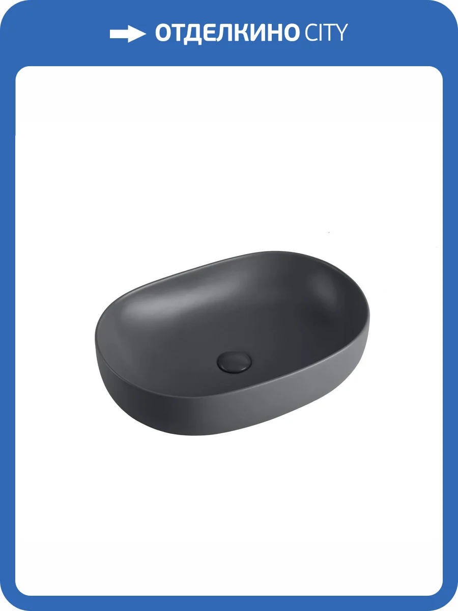 Раковина Vincea VBS-113MA 60 см, антрацит матовая фото 4