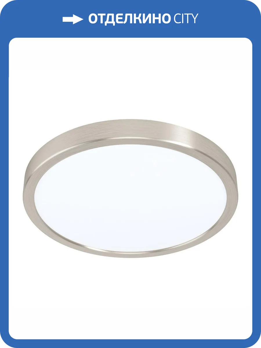 Потолочный светодиодный светильник Eglo Fueva 99232 фото 2