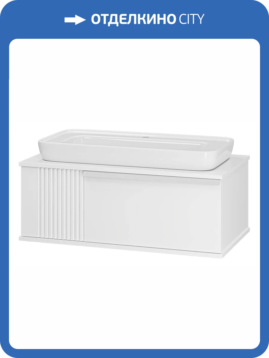 Тумба с раковиной Brevita Savoy SAV-09090-0101Я фото 6