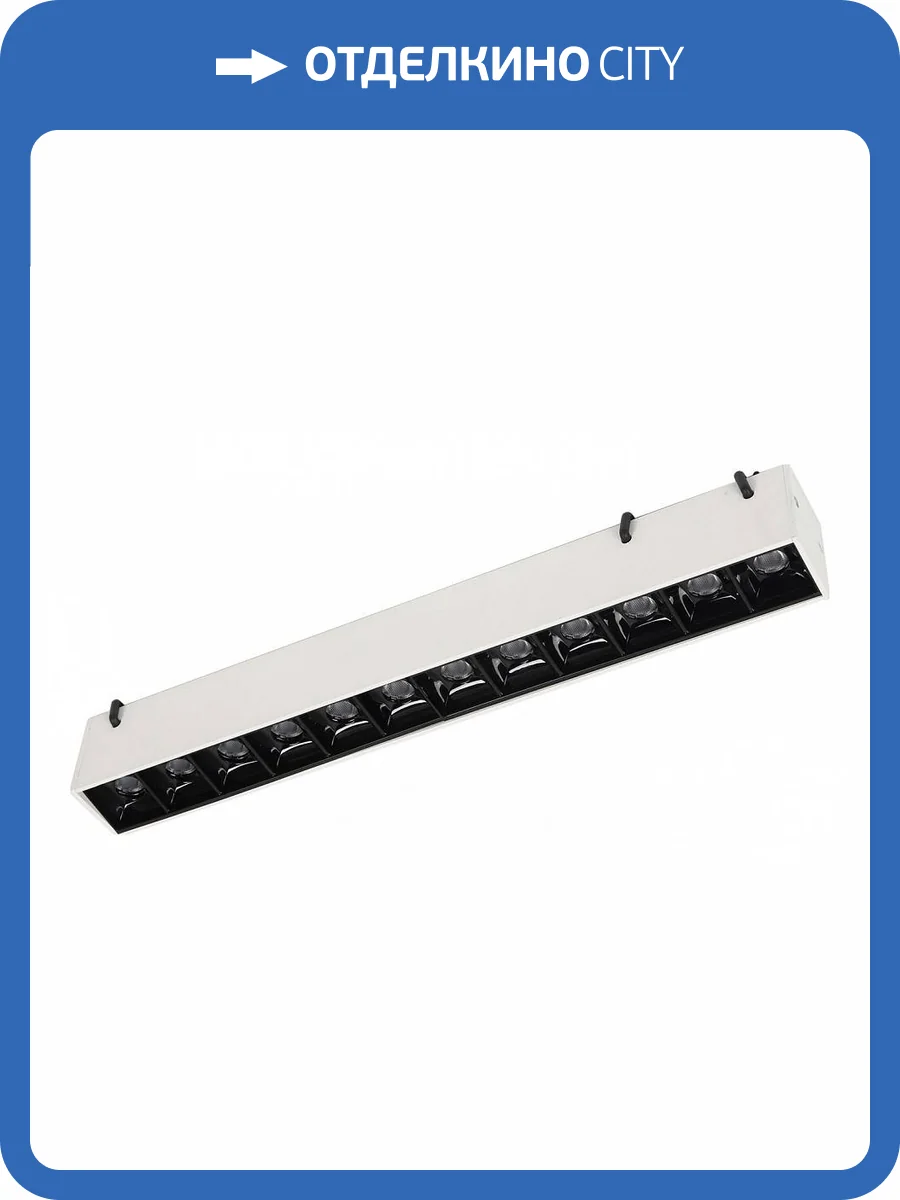 Накладной светильник Denkirs Belty Grill DK5570-WB фото 2