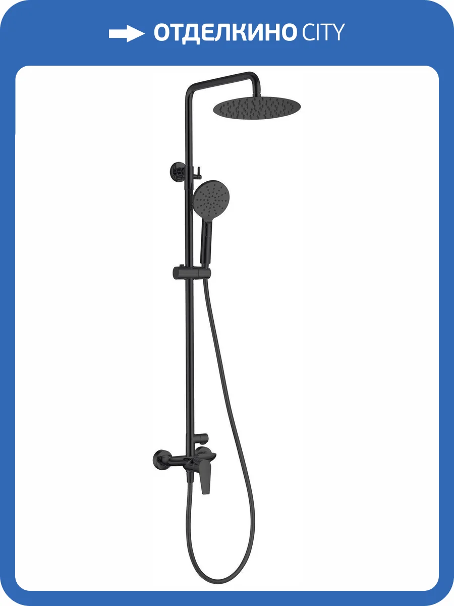 Душевая стойка Allen Brau Eclipse 5.E1006-31 черная матовая фото 3