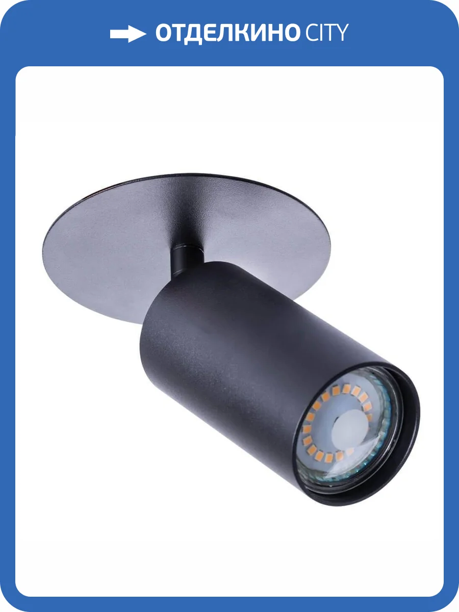 Встраиваемый спот Arte Lamp Cefeo A3214PL-1BK фото 4