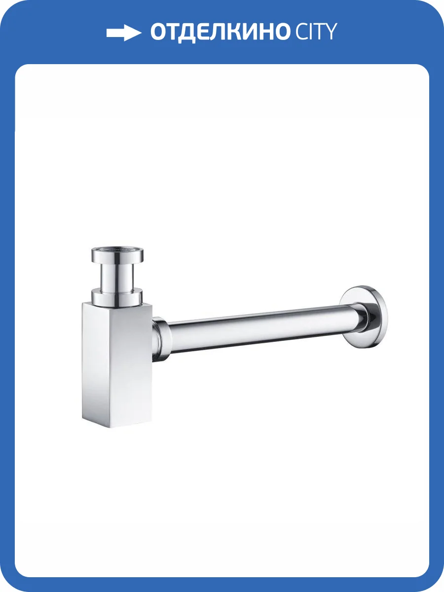 Сифон для раковины Timo 959/00L хром фото 3