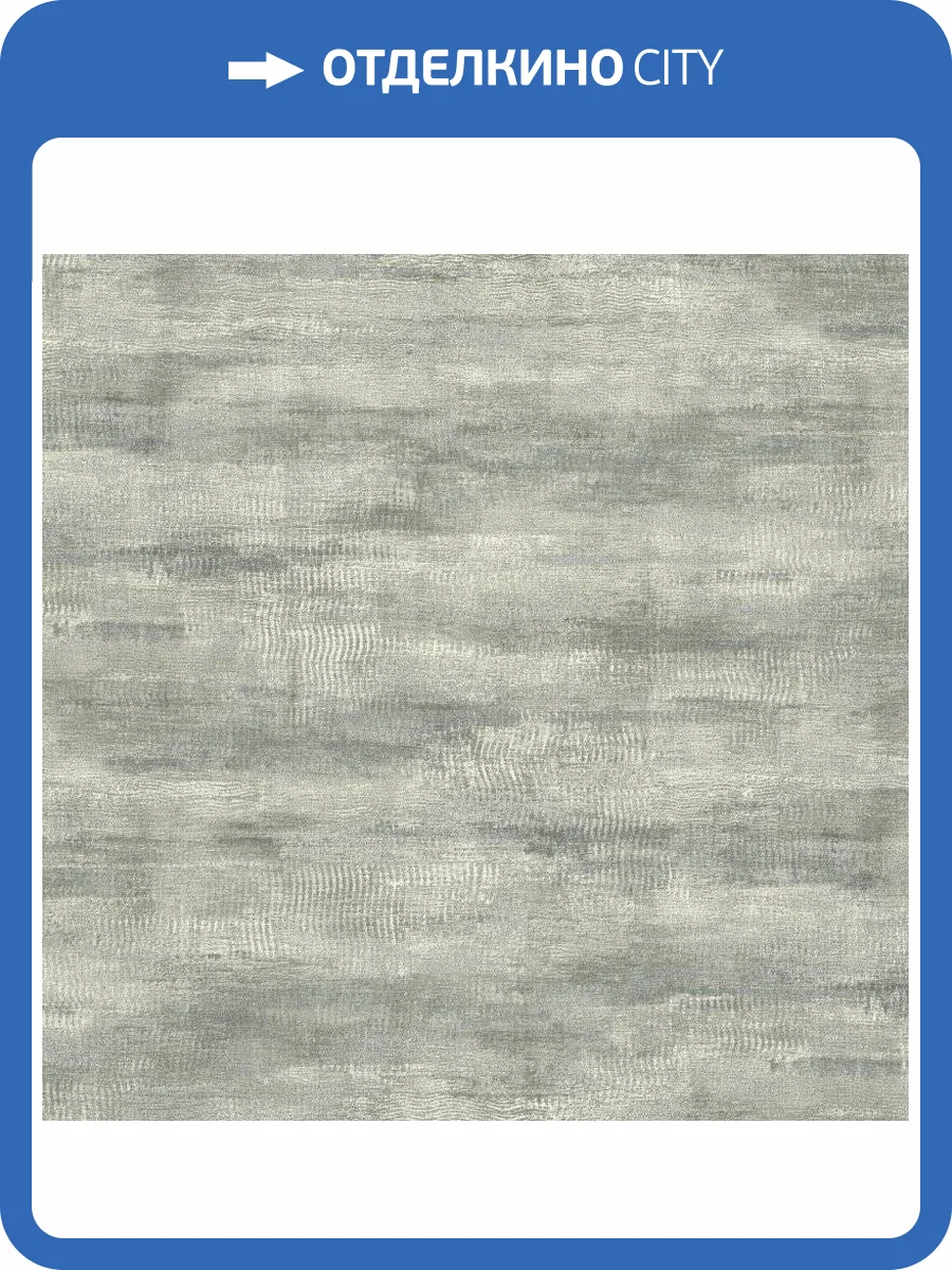 Обои виниловые Rasch Riva 972320 фото 2