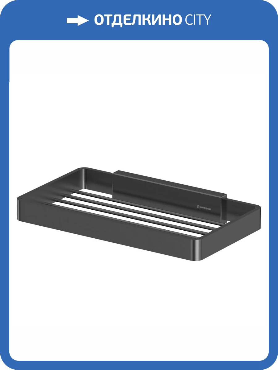 Мыльница WHITECROSS Cubo CU2424GM подвесная, оружейная сталь фото 3