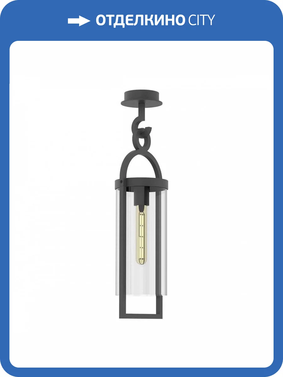 Уличный подвесной светильник Mantra Maya 6554 фото 2