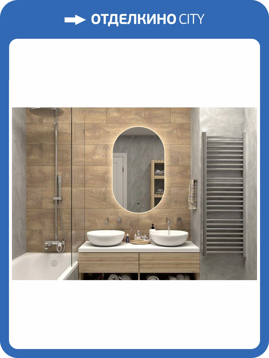 Зеркало с теплой подсветкой Art&Max Torino  AM-Tor-600-1000-DS-C фото 5