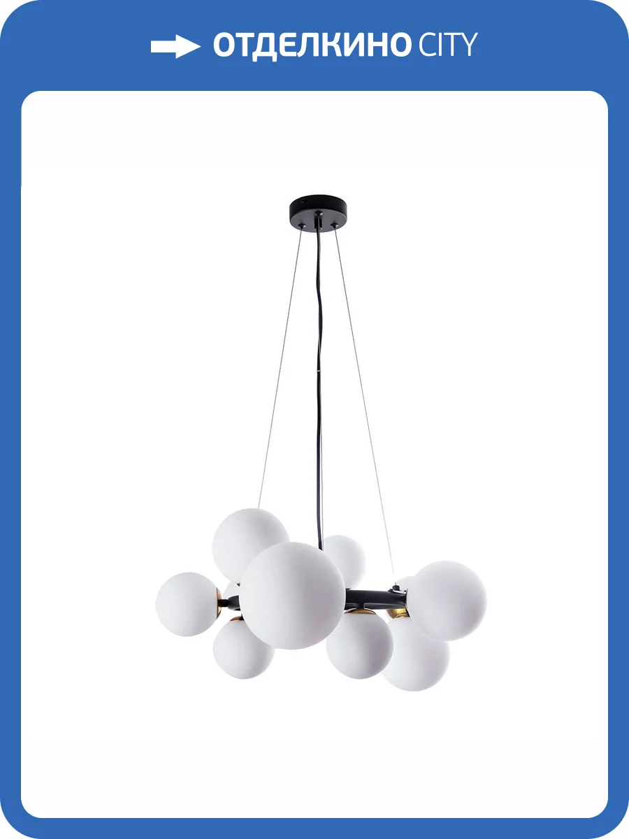 Подвесная люстра Arte Lamp Gemini A2243SP-10BK фото 2