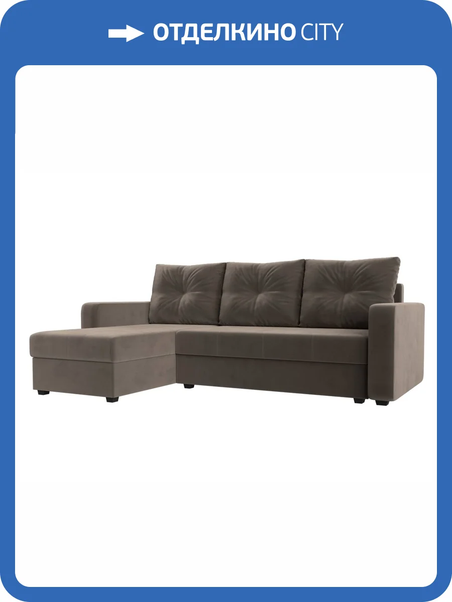 Диван угловой Лига Диванов Ливерпуль Лайт 117722L коричневый, левый угол фото 11