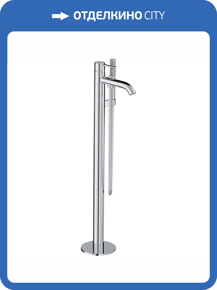 Смеситель для ванны Kludi Bozz 385900576 напольный, хром фото 4