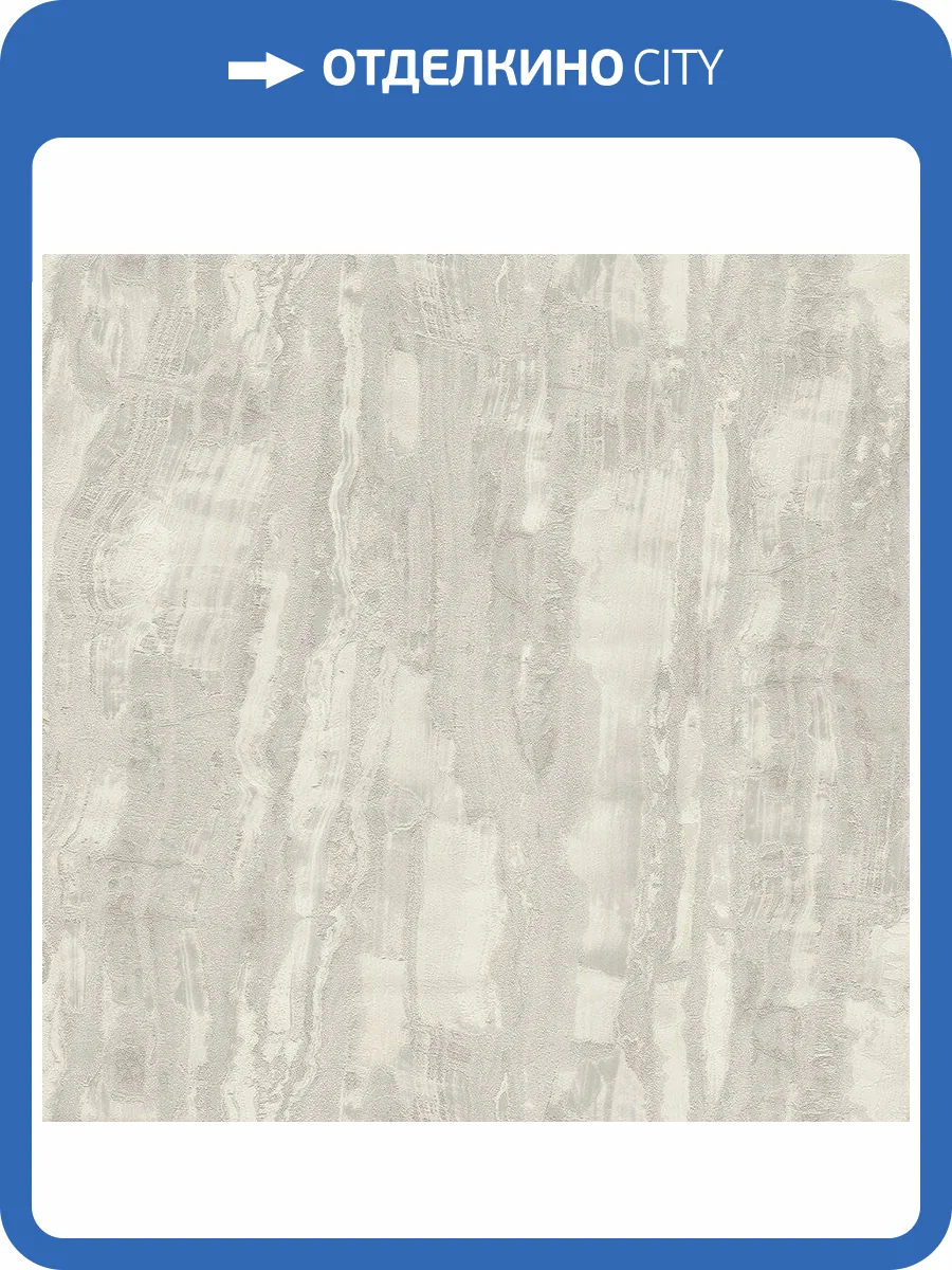 Обои флизелиновые Decori Decori Carrara 3 84640 фото 2