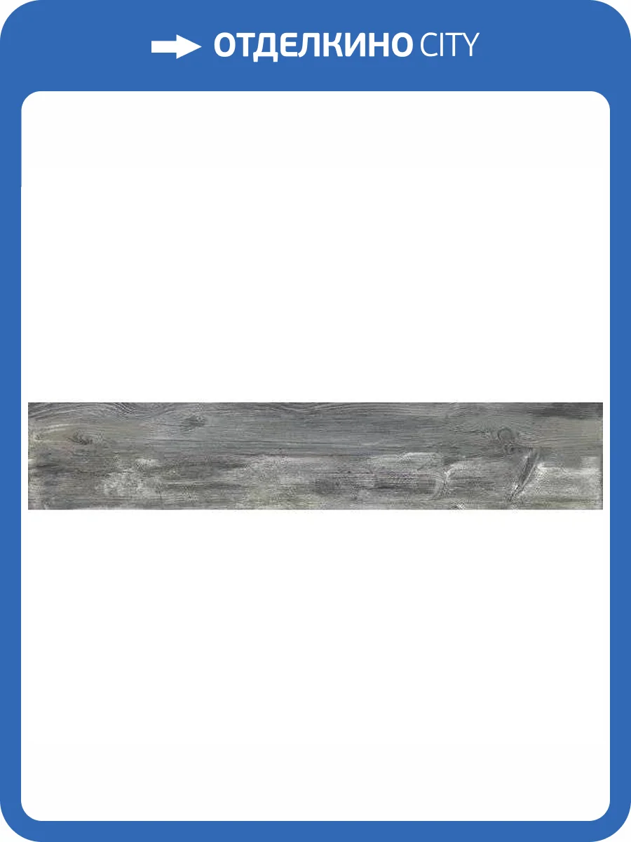 Керамогранит Fanal Kubrik FL58886 Blue List Lap. 22x118 фото 7