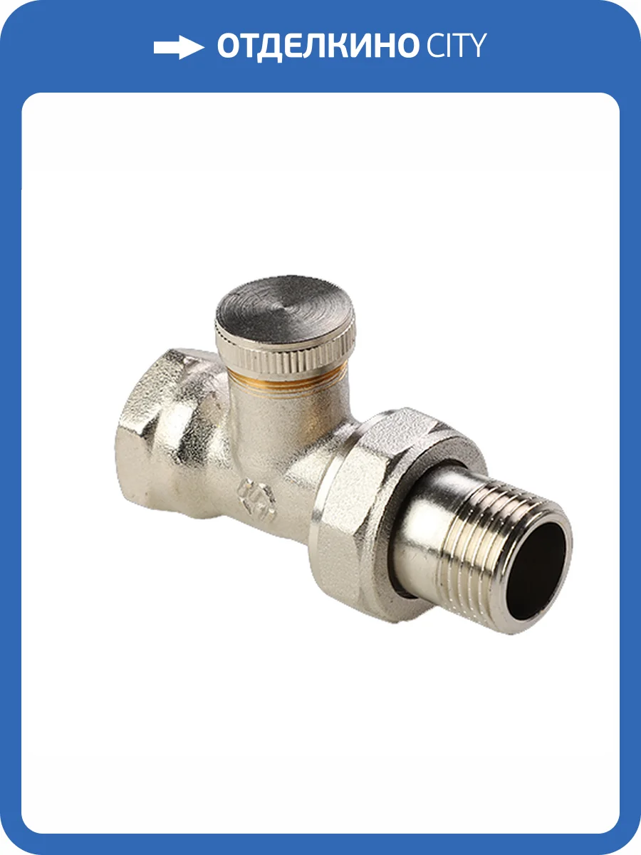 Клапан настроечный MVI прямой 1/2 фото 2