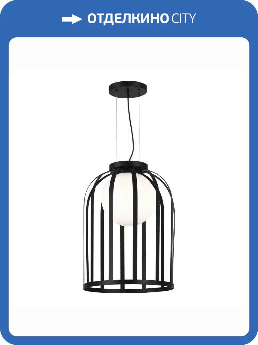 Светильник подвесной ST Luce Nordic SL6129.403.01 фото 2