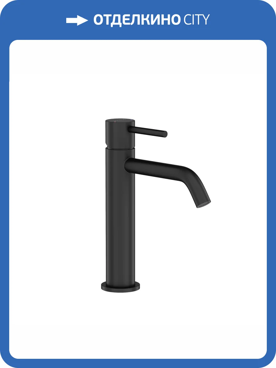 Смеситель для раковины Sancos Etna SC9003MB черный фото 4