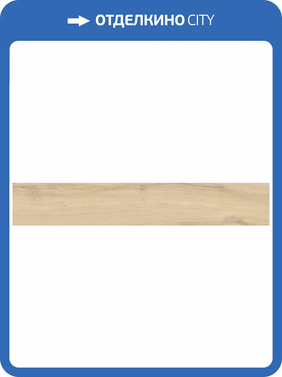 Керамогранит A-Ceramica Taptik Wood Lame Matt 20x120 фото 11