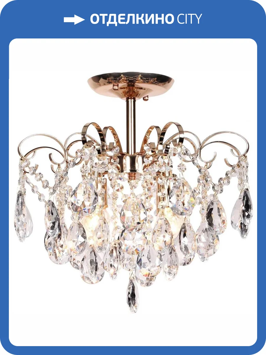 Потолочная люстра Escada Crown 1113/4PL Gold фото 2