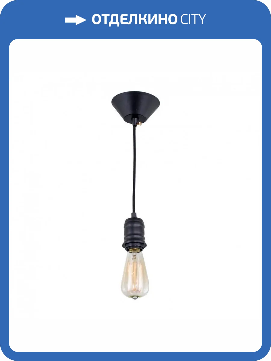 Подвесной светильник Citilux Эдисон CL450200 фото 2