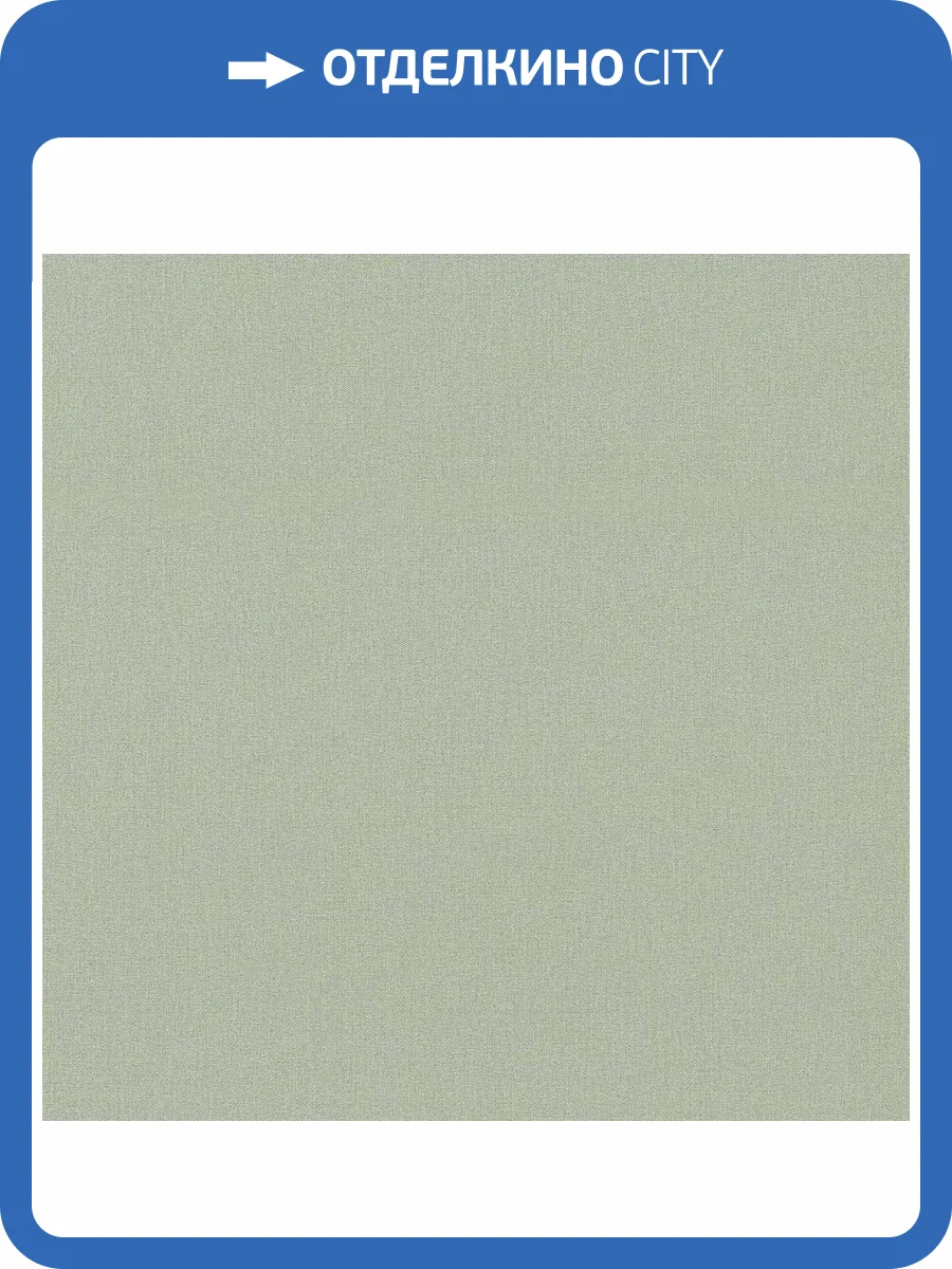 Обои виниловые Andrea Rossi Spectrum Max 54359-8 фото 2