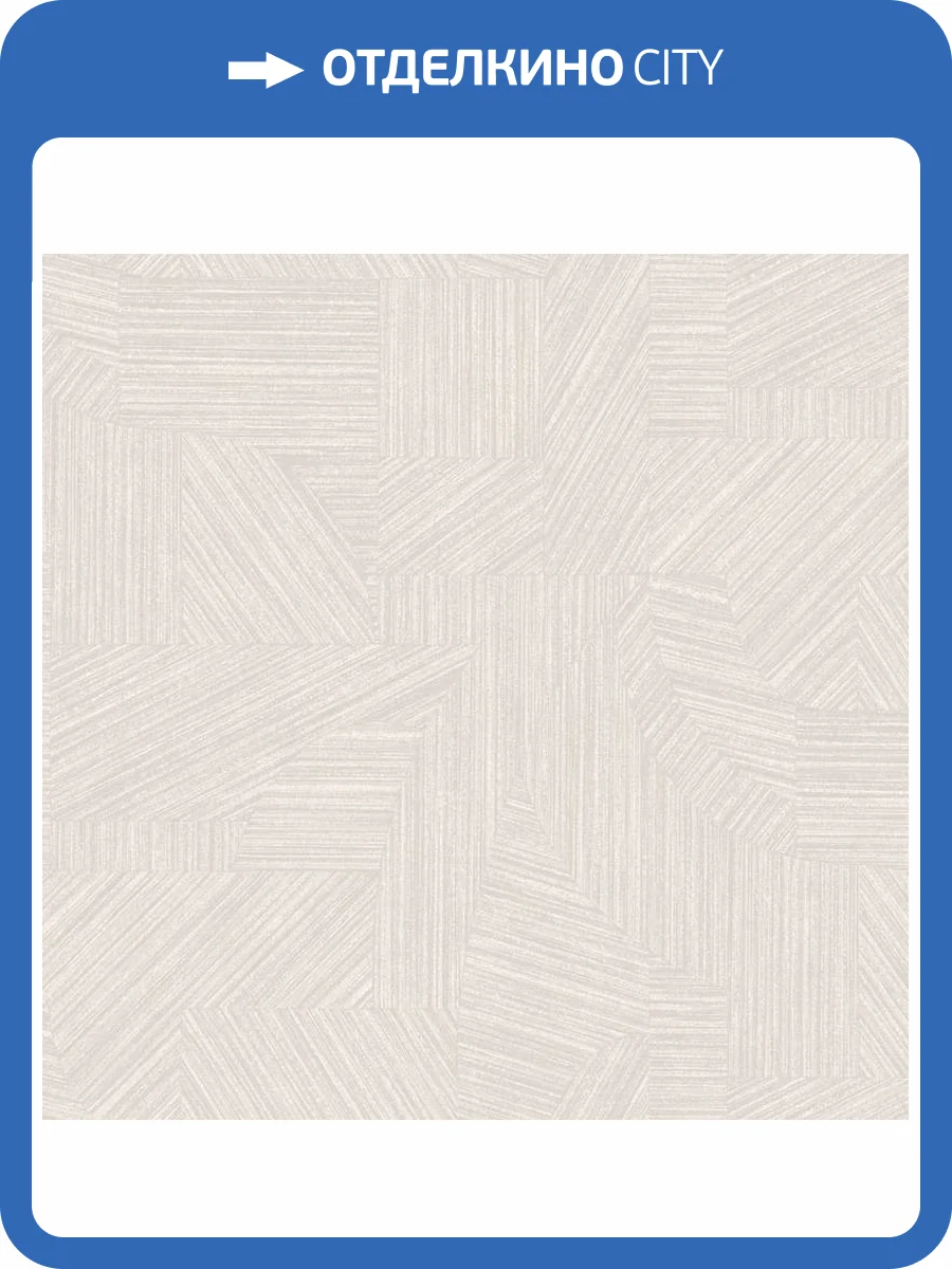 Обои Loymina Terra TER1001 фото 2