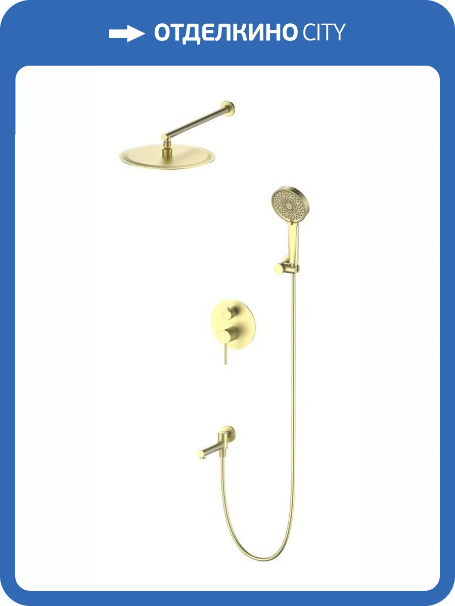 Душевой комплект Oliveeka Y OL-939017-BG золотой матовый, с внутренней частью фото 4
