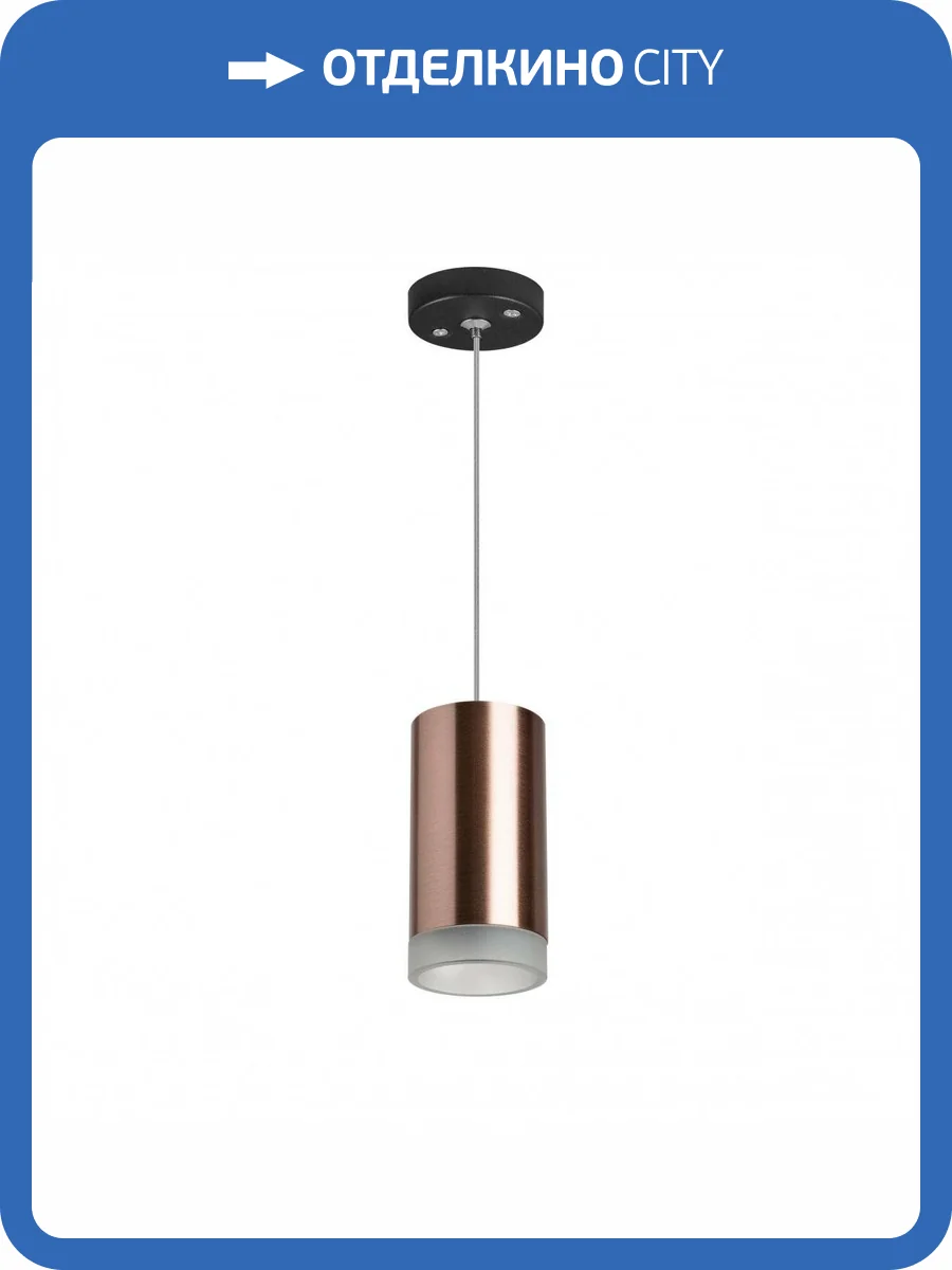 Подвесной светильник Lightstar Rullo RP430430 фото 2