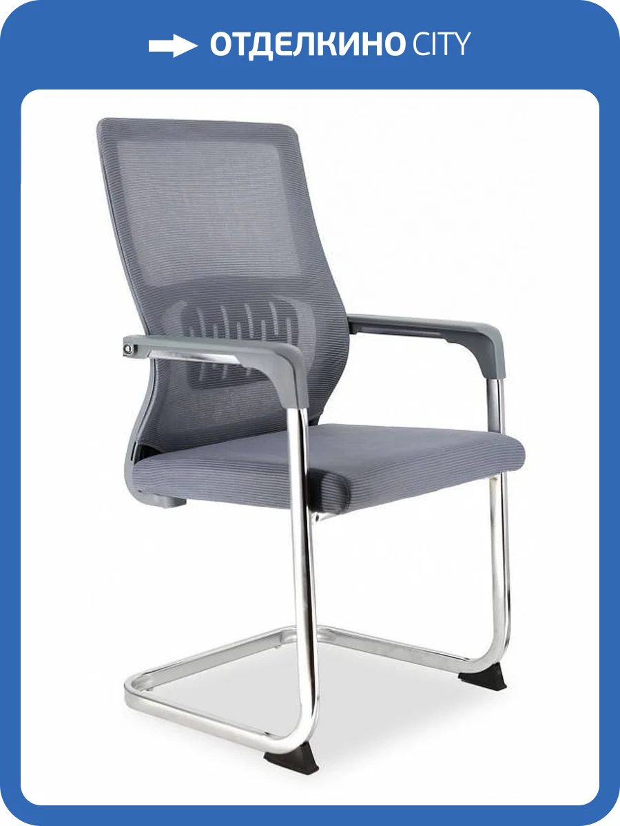 Кресло Everprof EP-510 19013, EP-510G-mesh-grey Серый фото 4