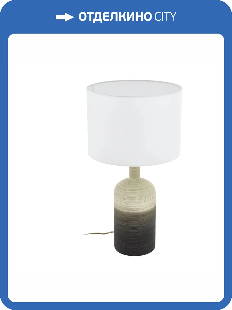 Настольная лампа Eglo Azbarren 39753 фото 3