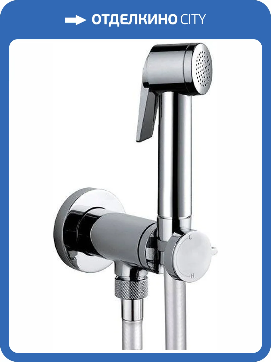 Гигиенический душ Bossini Paloma E37015B.030 хром, со смесителем, с внутренней частью фото 3