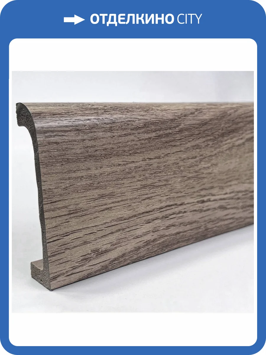 Плинтус напольный Bello Deco XPS POLYMER ПЛ 16 Осветленный дуб 200x1.9x8 фото 4