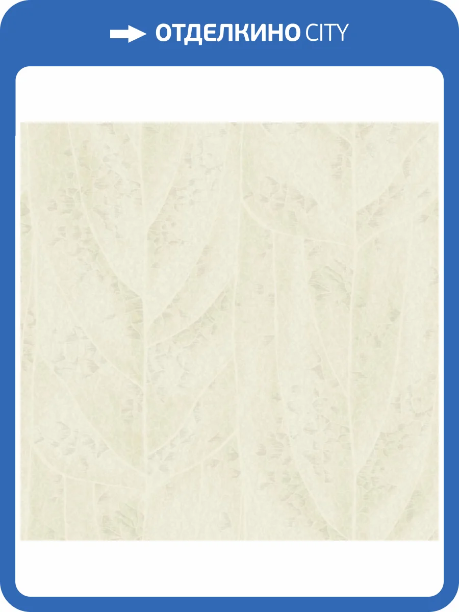 Обои York Candice Olson Natural Discovery NT6145 фото 2