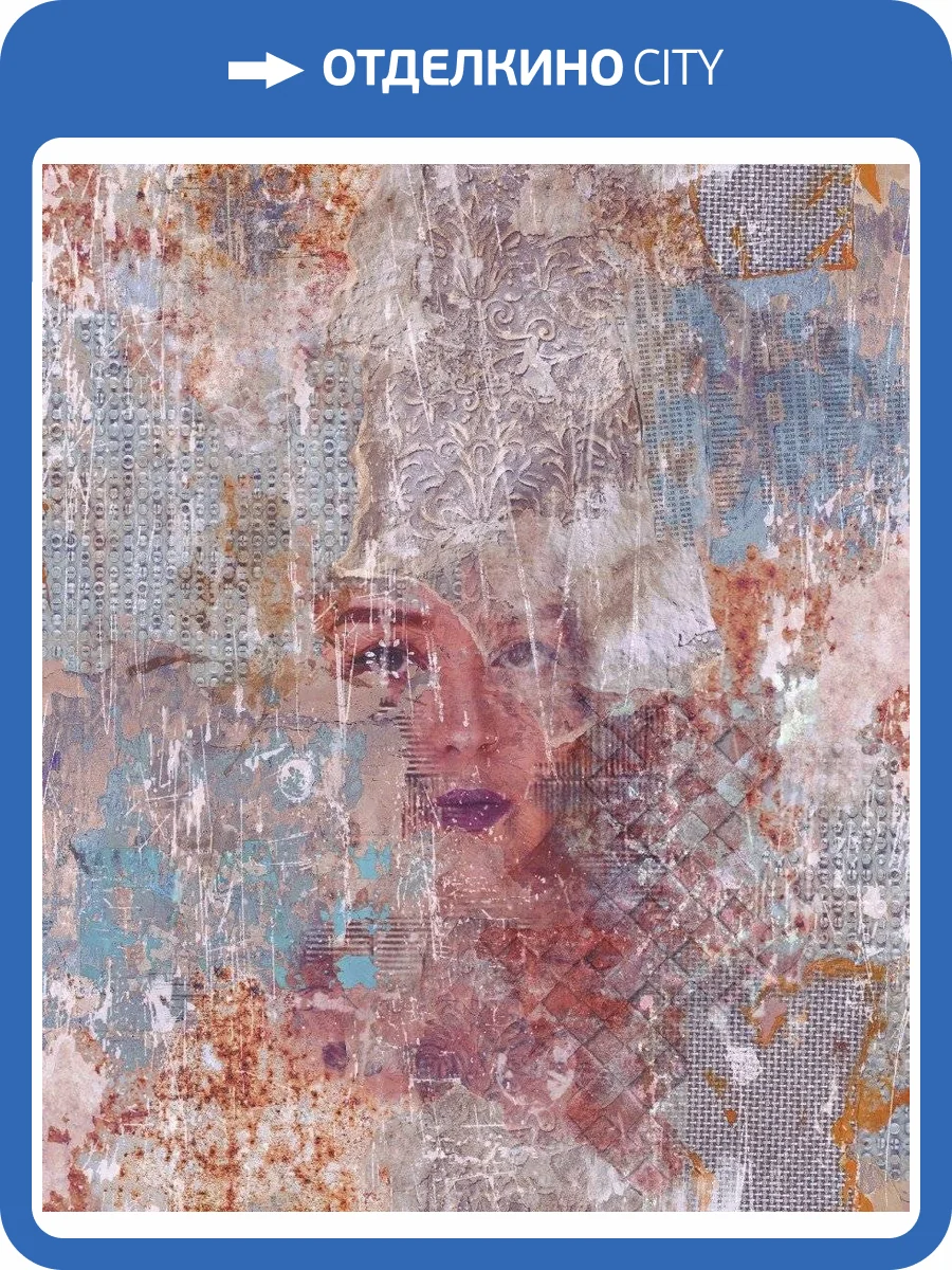 Обои флизелиновые Aura Grunge G45380 фото 2