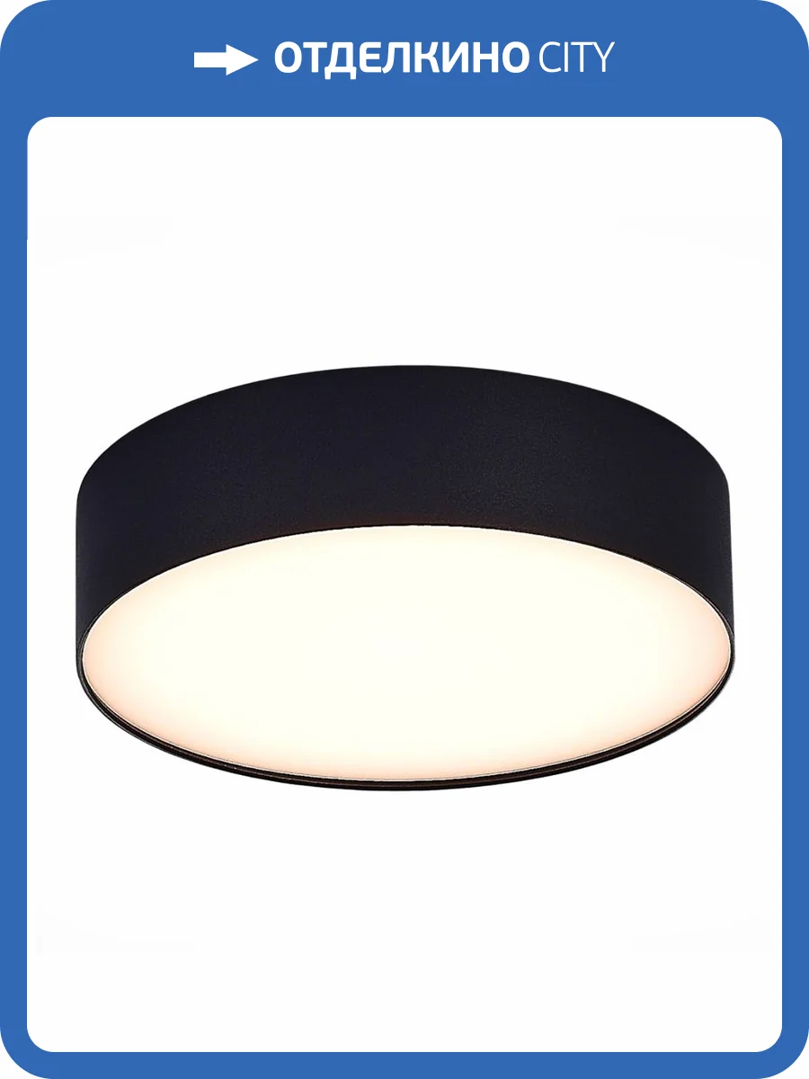 Потолочный светодиодный светильник ST Luce ST606.432.27 фото 2