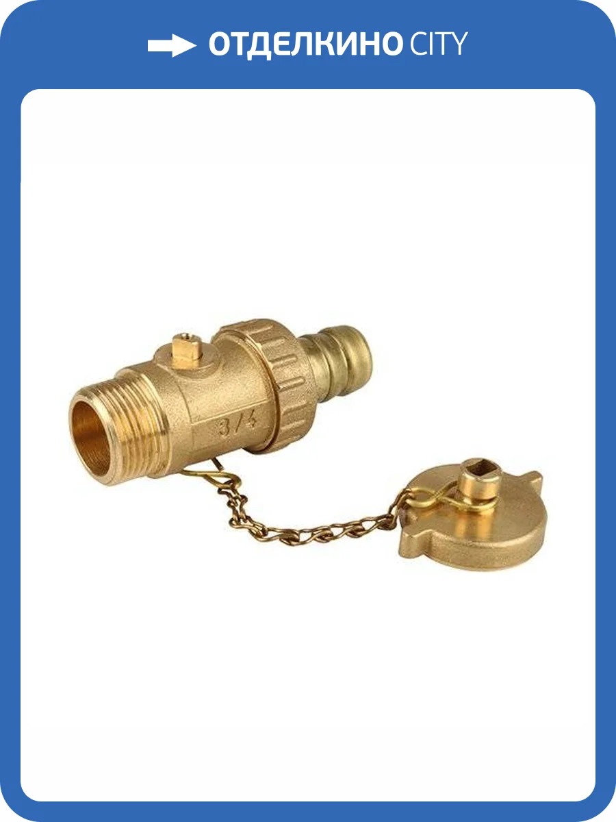 Кран шаровой Itap 139 со штуцером сливной 3/8 фото 2