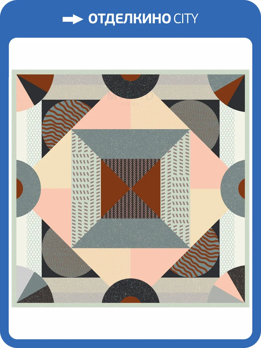 Керамогранит 41ZERO42 One 4100894 08 120x120 фото 4