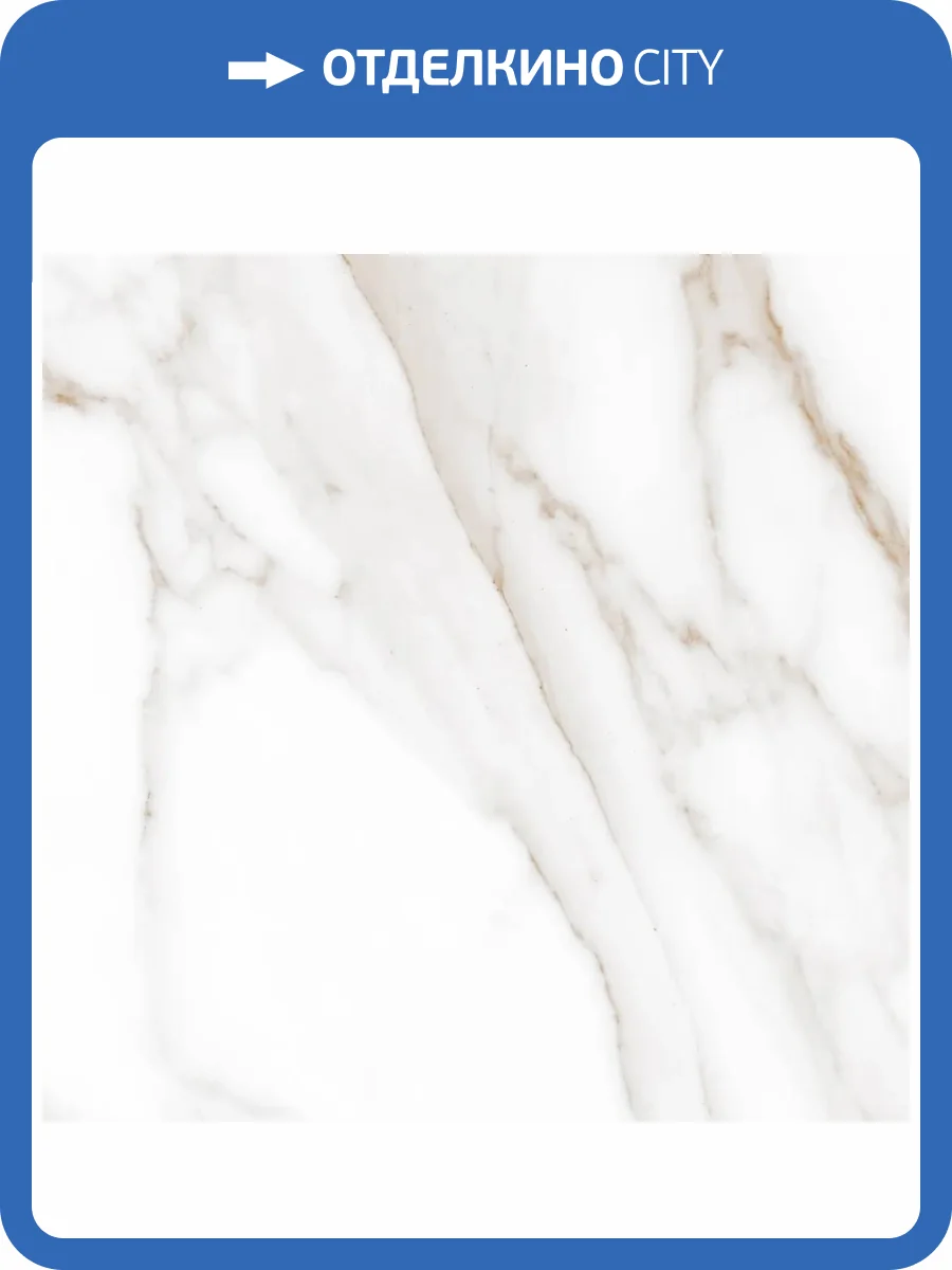 Керамогранит Gracia Ceramica Extra 10400001264 White Белый Pg 01 60x60 фото 9