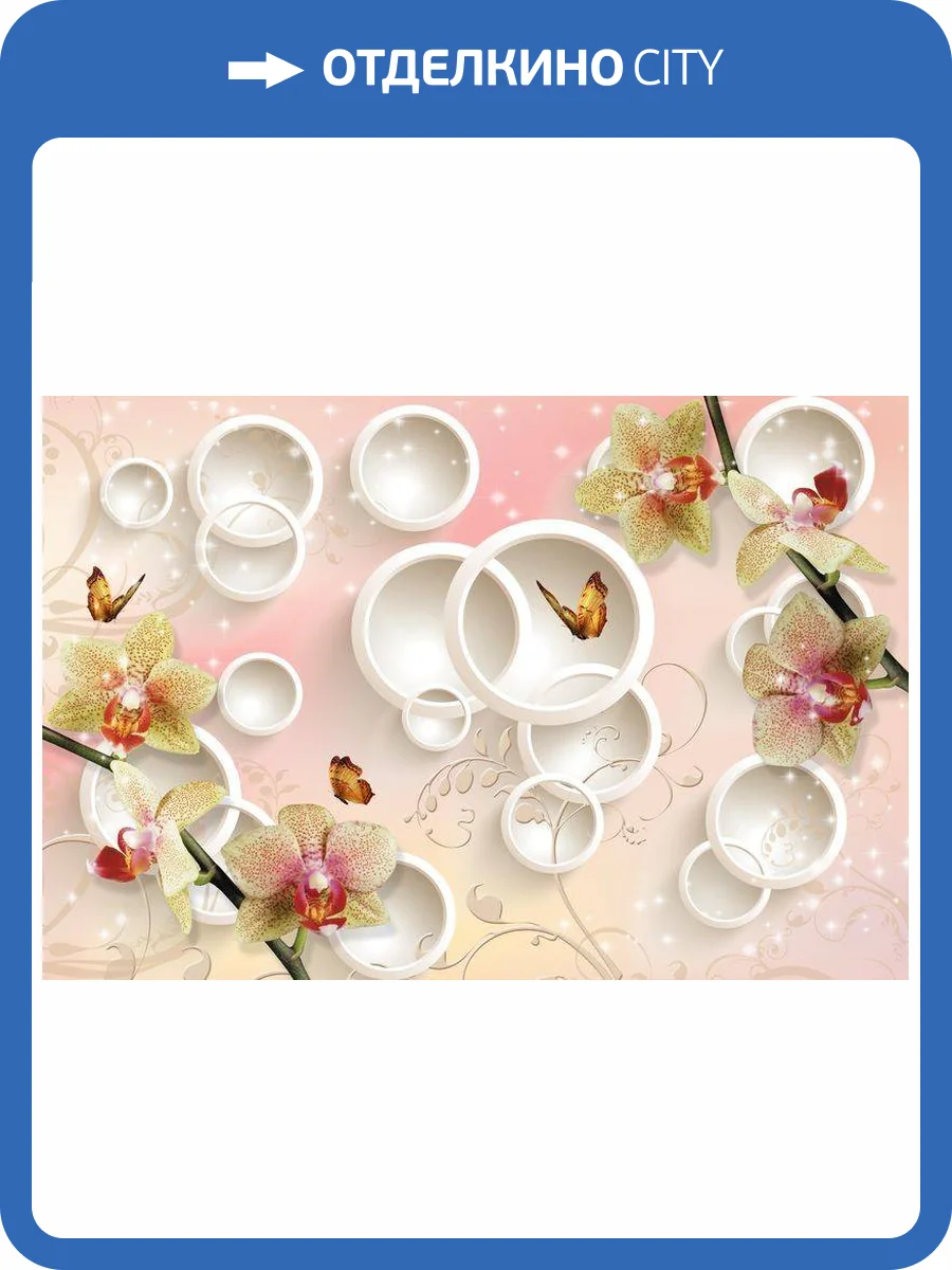 3D Фотообои Artegrafico «Дикие орхидеи» GM-096 канвас фото 2