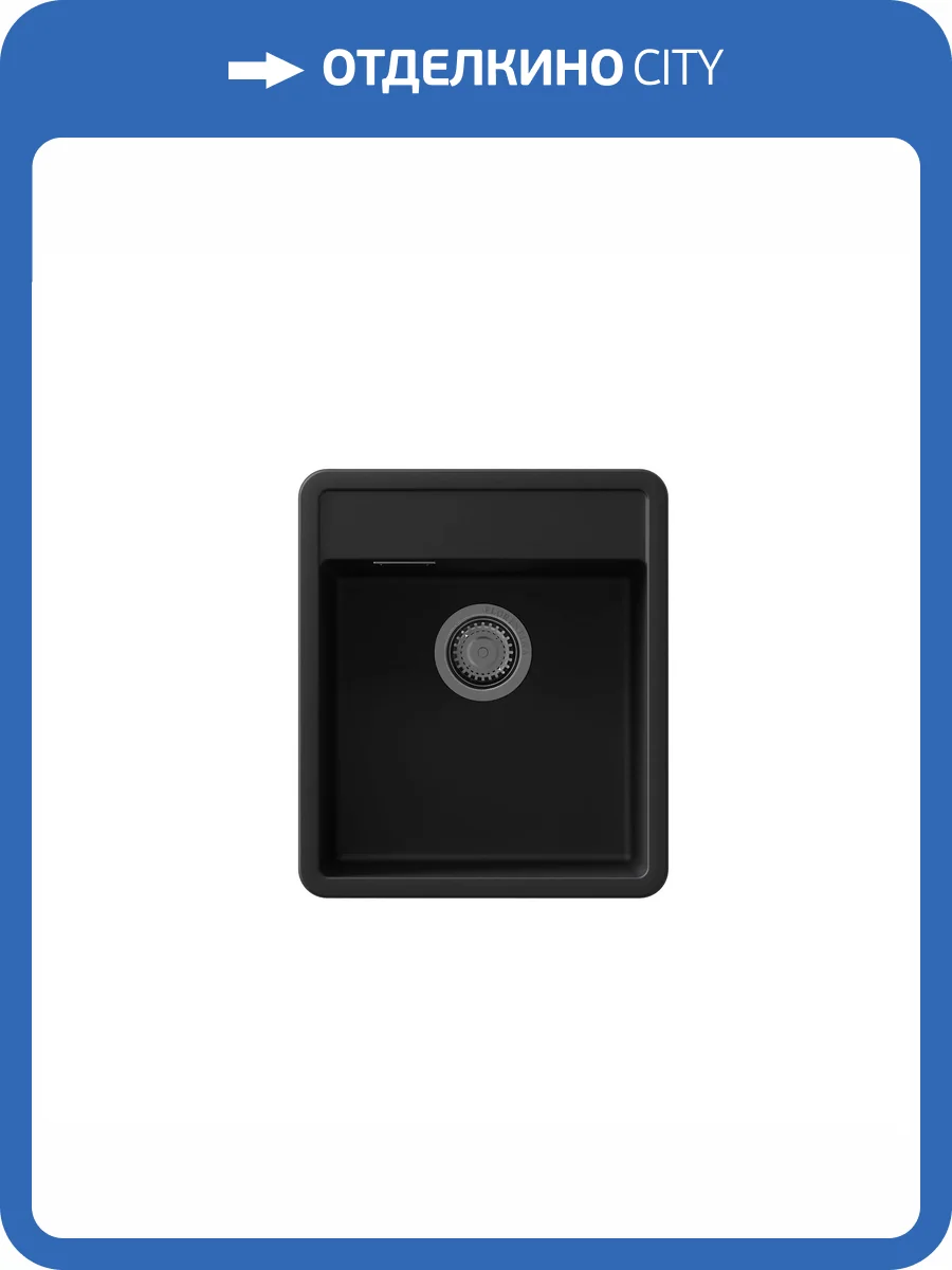 Мойка кухонная Florentina Пьемонт 440 17.030.B0440.302 антрацит фото 3