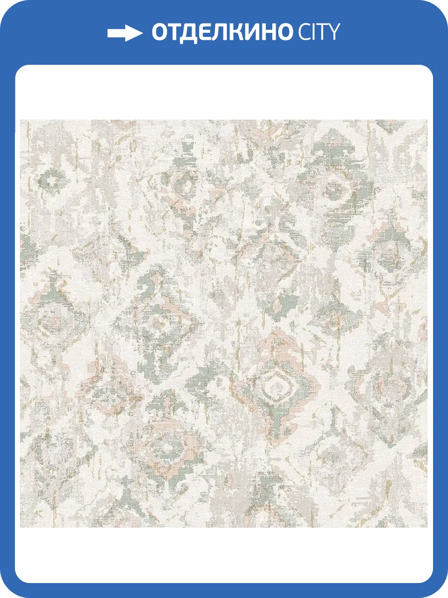 Обои флизелиновые DU&KA Lifestyle DK.23050-1 фото 4