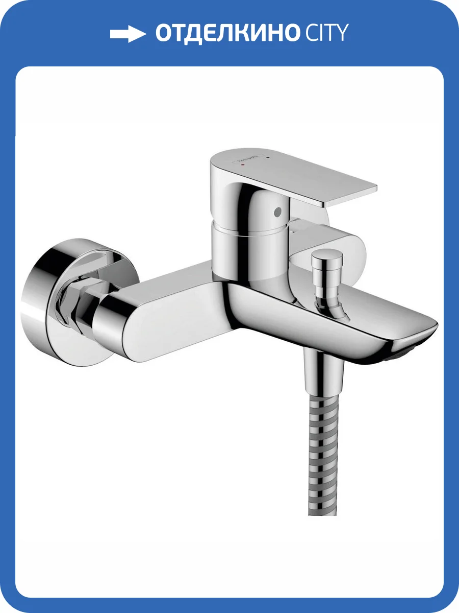 Смеситель для ванны Hansgrohe Rebris 72450000 E хром фото 7