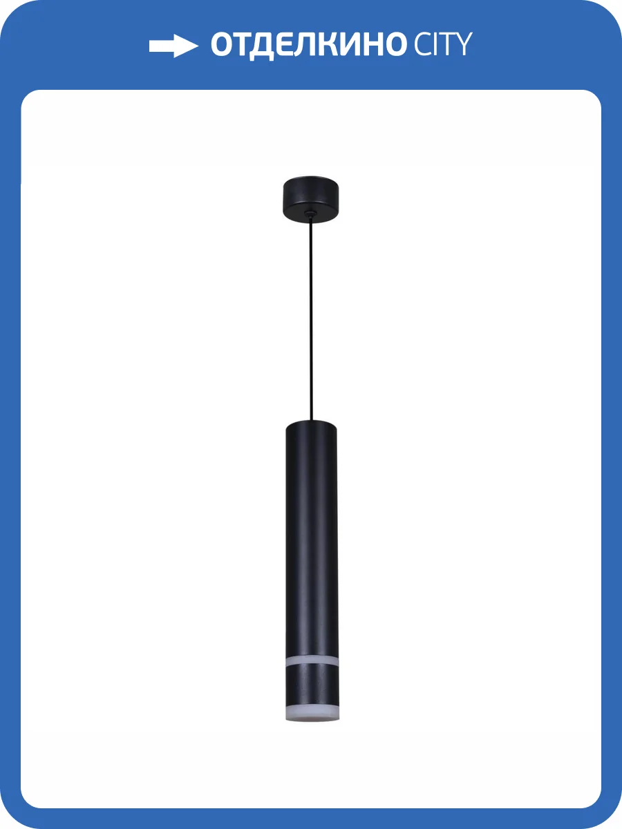 Подвесной светильник Reluce Technical 16005-0.9-001LD 300mm GU10 BK фото 3